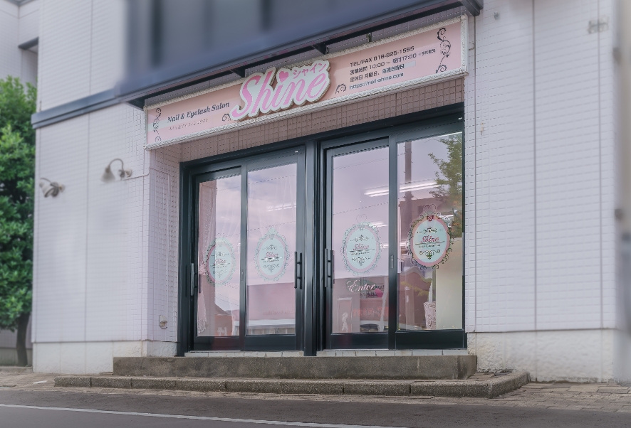 施術の流れについて